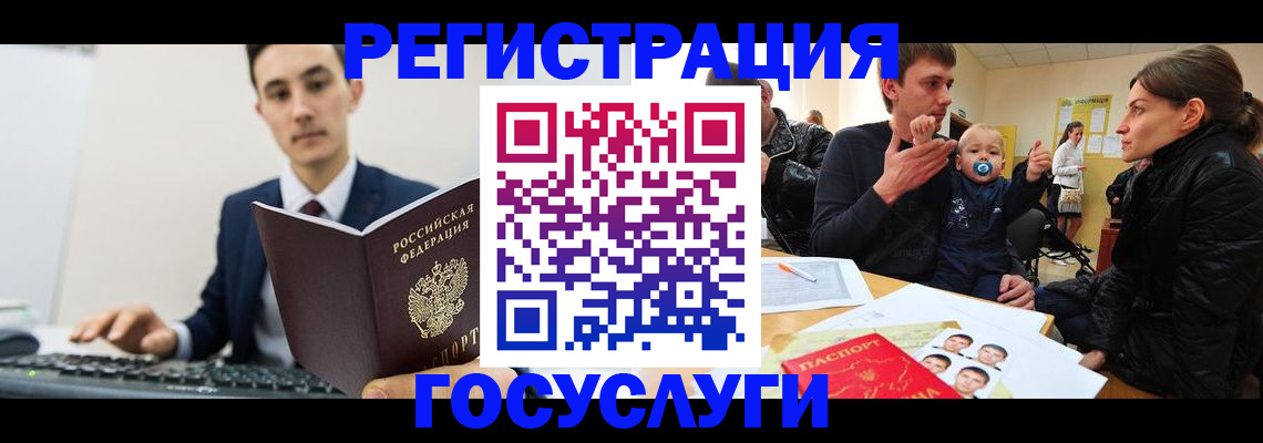 прописка в квартире в Семилуках